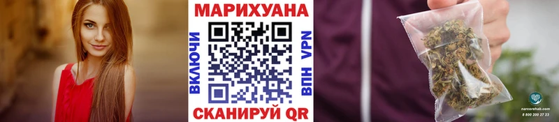 Конопля Вытегра