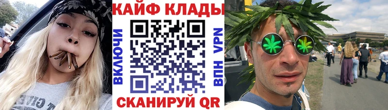 Все наркотики Вытегра Каннабис  АМФЕТАМИН  Мефедрон  Alpha-PVP 