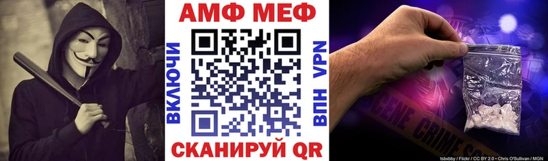 Амфетамин 98% Вытегра