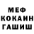 МЕФ 4 MMC Just Greed