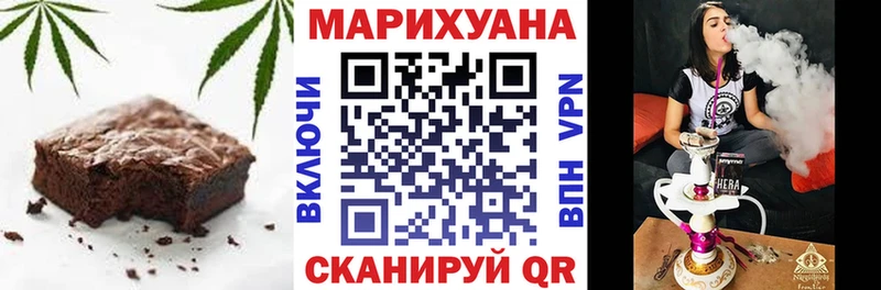 Cannafood конопля  Вытегра 