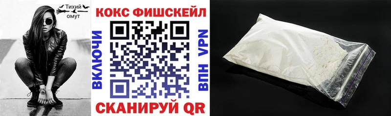 купить наркоту  Вытегра  COCAIN 99% 