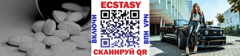 Экстази 280мг  это какой сайт  Вытегра  наркошоп 