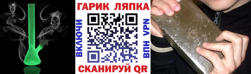 ГАШ Cannabis  Вытегра 