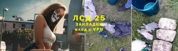гидра Верхнеуральск