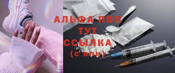 мефедрон Воткинск