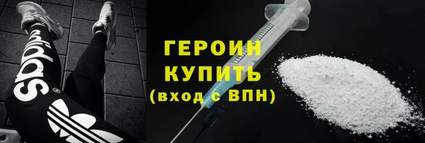 гидра Верхнеуральск