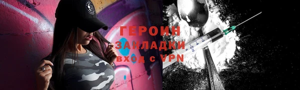 кокаин VHQ Верхний Тагил