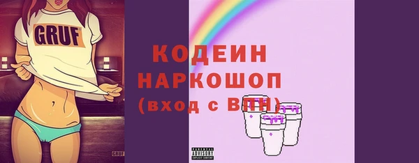 ГАЛЛЮЦИНОГЕННЫЕ ГРИБЫ Верея