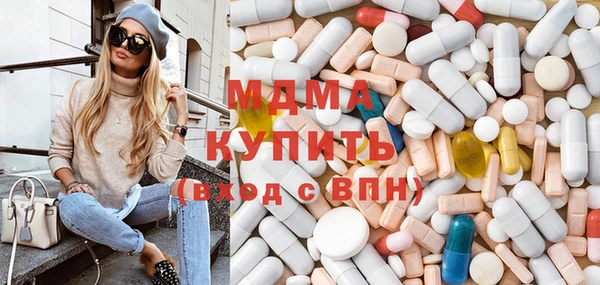 гидра Верхнеуральск