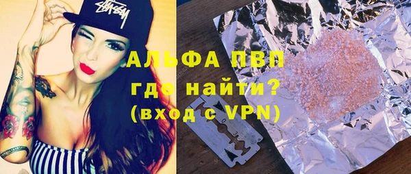 кокаин VHQ Верхний Тагил