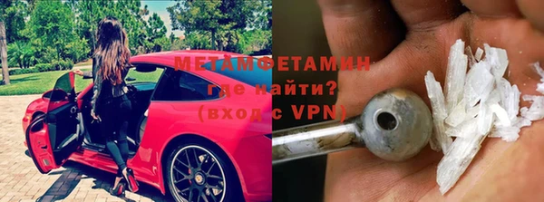 ГАЛЛЮЦИНОГЕННЫЕ ГРИБЫ Верея