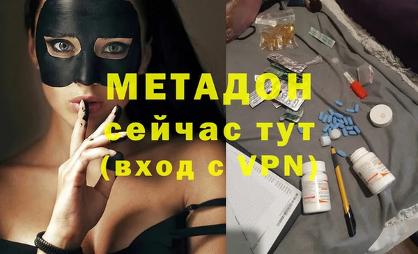 кокаин VHQ Верхний Тагил