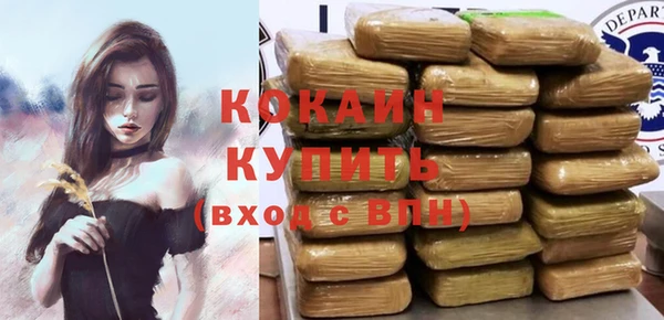 кокаин VHQ Верхний Тагил