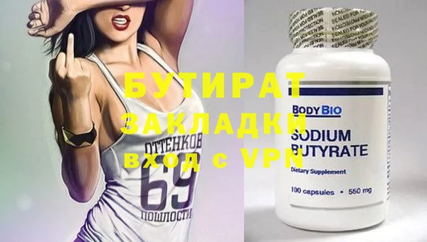 ГАЛЛЮЦИНОГЕННЫЕ ГРИБЫ Верея
