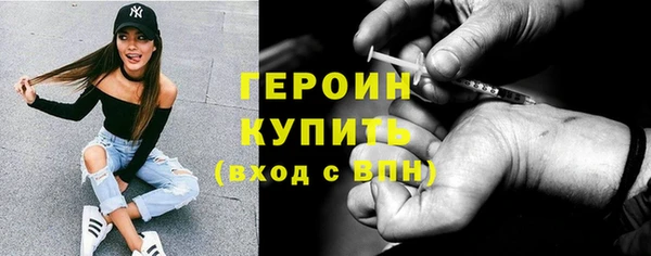 кокаин VHQ Верхний Тагил