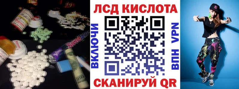 Лсд 25 экстази ecstasy  хочу наркоту  Вытегра 
