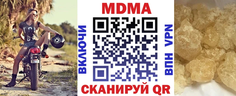 МДМА crystal  Вытегра 