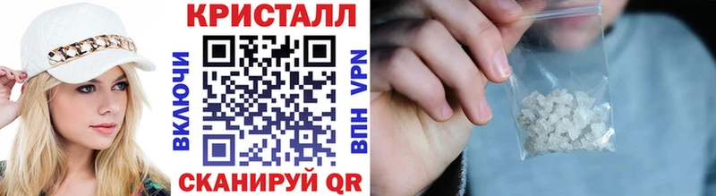 МЕТАМФЕТАМИН Methamphetamine цена наркотик Вытегра
