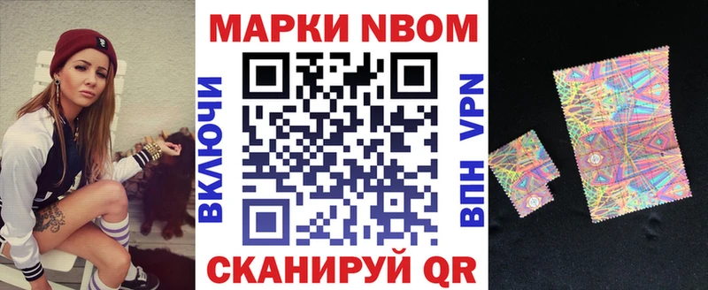блэк спрут вход  Вытегра  Наркотические марки 1,8мг  где продают  